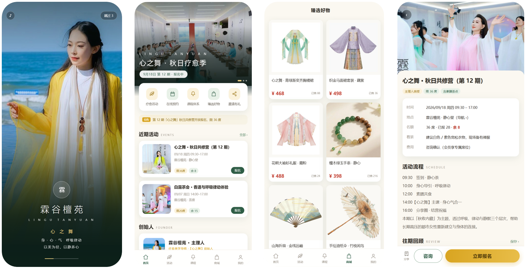 数据管理平台案例界面